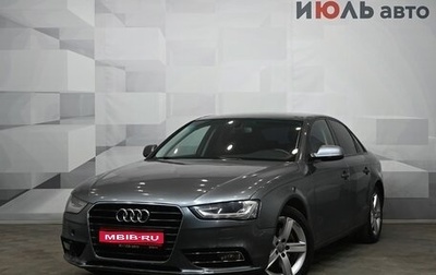 Audi A4, 2013 год, 1 253 000 рублей, 1 фотография