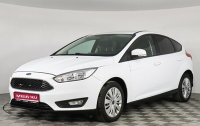 Ford Focus III, 2018 год, 1 330 000 рублей, 1 фотография