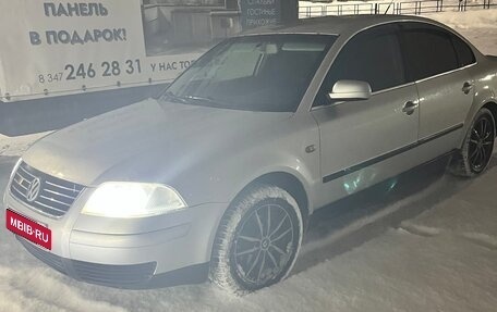 Volkswagen Passat B5+ рестайлинг, 2003 год, 550 000 рублей, 1 фотография