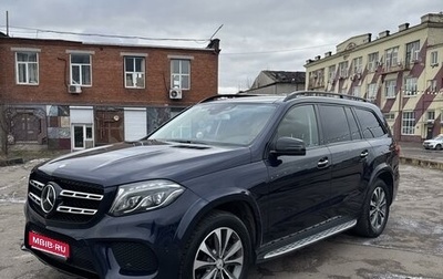 Mercedes-Benz GLS, 2016 год, 5 350 000 рублей, 1 фотография