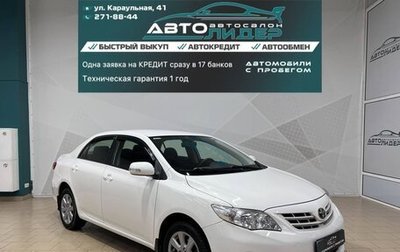 Toyota Corolla, 2012 год, 1 249 000 рублей, 1 фотография