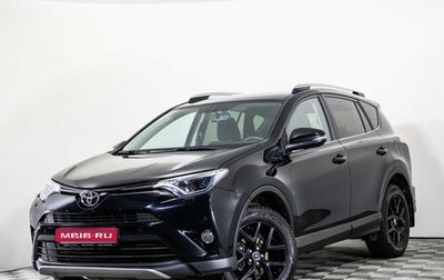 Toyota RAV4, 2017 год, 2 280 000 рублей, 1 фотография