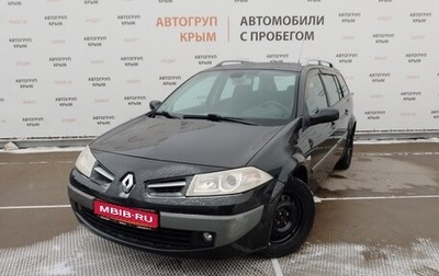 Renault Megane II, 2007 год, 629 000 рублей, 1 фотография