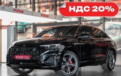 Audi Q8 I, 2024 год, 17 900 000 рублей, 1 фотография