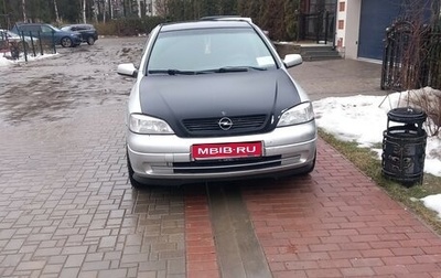 Opel Astra G, 2004 год, 240 000 рублей, 1 фотография