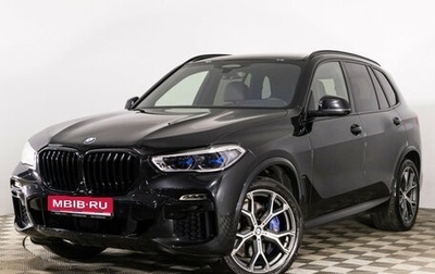 BMW X5, 2020 год, 7 149 000 рублей, 1 фотография