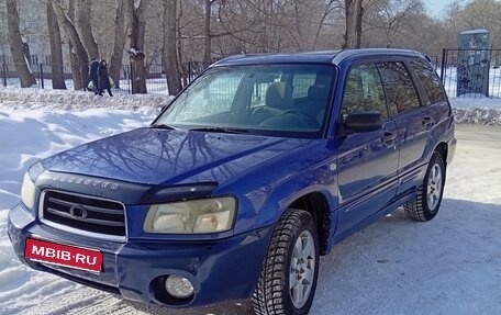 Subaru Forester, 2002 год, 650 000 рублей, 1 фотография