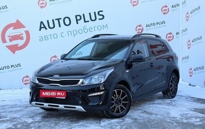 KIA Rio IV, 2020 год, 1 600 000 рублей, 1 фотография