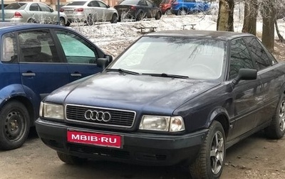 Audi 80, 1992 год, 330 000 рублей, 1 фотография