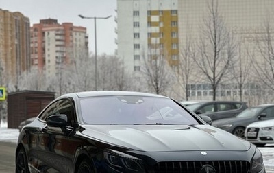 Mercedes-Benz S-Класс, 2015 год, 6 000 000 рублей, 1 фотография