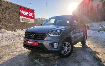 Hyundai Creta I рестайлинг, 2019 год, 2 045 000 рублей, 1 фотография