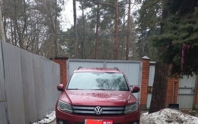 Volkswagen Tiguan I, 2014 год, 1 400 000 рублей, 1 фотография