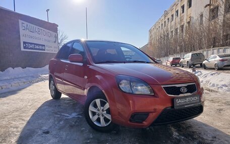 KIA Rio II, 2010 год, 585 000 рублей, 3 фотография