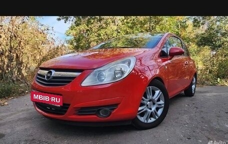 Opel Corsa D, 2008 год, 580 000 рублей, 8 фотография