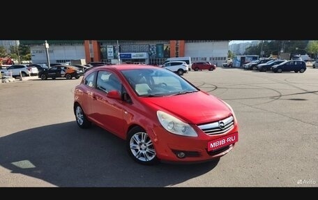 Opel Corsa D, 2008 год, 580 000 рублей, 9 фотография