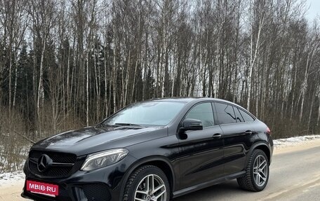 Mercedes-Benz GLE Coupe, 2017 год, 4 650 000 рублей, 4 фотография