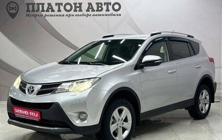 Toyota RAV4, 2014 год, 1 698 000 рублей, 1 фотография