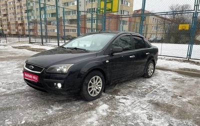 Ford Focus II рестайлинг, 2006 год, 450 000 рублей, 1 фотография