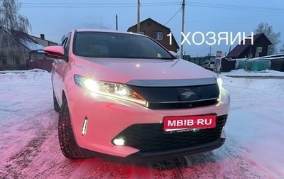 Toyota Harrier, 2019 год, 3 550 000 рублей, 1 фотография