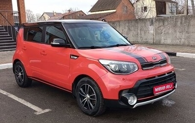 KIA Soul II рестайлинг, 2016 год, 1 800 000 рублей, 1 фотография