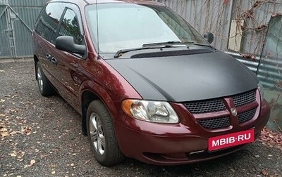 Dodge Caravan IV, 2001 год, 799 999 рублей, 1 фотография