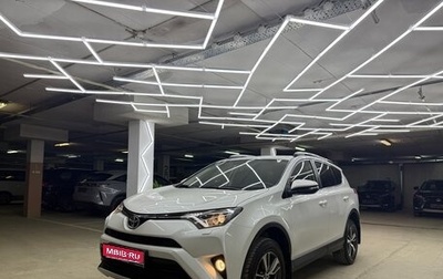 Toyota RAV4, 2015 год, 2 550 000 рублей, 1 фотография