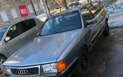 Audi 100, 1986 год, 219 000 рублей, 1 фотография