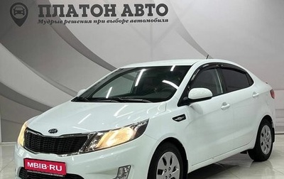 KIA Rio III рестайлинг, 2013 год, 930 000 рублей, 1 фотография