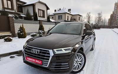 Audi Q5, 2017 год, 3 900 000 рублей, 1 фотография