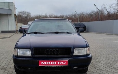 Audi 80, 1992 год, 350 000 рублей, 1 фотография