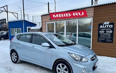 Hyundai Solaris II рестайлинг, 2011 год, 1 029 000 рублей, 1 фотография