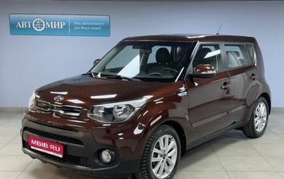 KIA Soul II рестайлинг, 2017 год, 1 970 000 рублей, 1 фотография