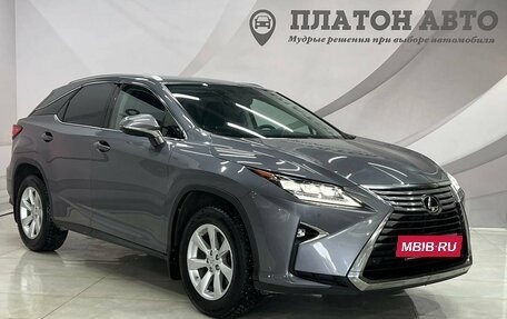 Lexus RX IV рестайлинг, 2017 год, 4 048 000 рублей, 5 фотография