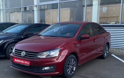 Volkswagen Polo VI (EU Market), 2020 год, 1 590 000 рублей, 1 фотография