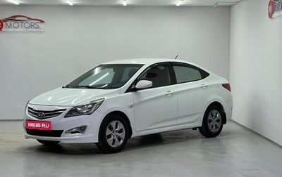 Hyundai Solaris II рестайлинг, 2016 год, 799 000 рублей, 1 фотография