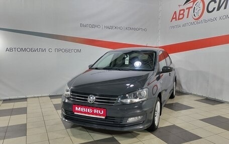 Volkswagen Polo VI (EU Market), 2016 год, 1 067 000 рублей, 1 фотография