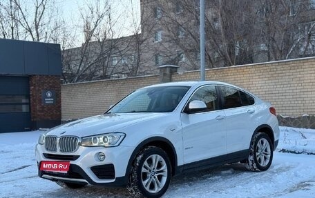 BMW X4, 2015 год, 3 150 000 рублей, 1 фотография