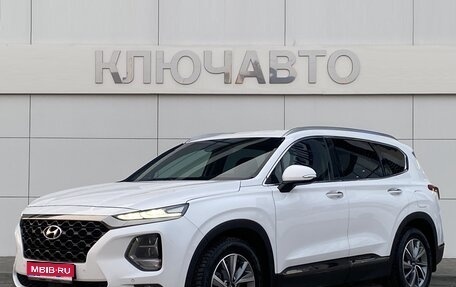 Hyundai Santa Fe IV, 2020 год, 3 599 000 рублей, 1 фотография