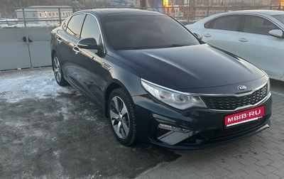 KIA Optima IV, 2018 год, 2 300 000 рублей, 1 фотография