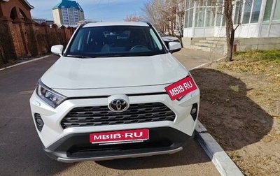 Toyota RAV4, 2020 год, 3 650 000 рублей, 1 фотография