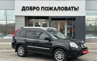 Nissan X-Trail, 2012 год, 1 135 000 рублей, 1 фотография