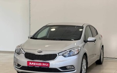 KIA Cerato III, 2013 год, 1 220 000 рублей, 1 фотография