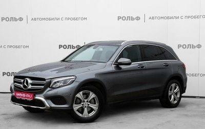 Mercedes-Benz GLC, 2018 год, 2 780 000 рублей, 1 фотография