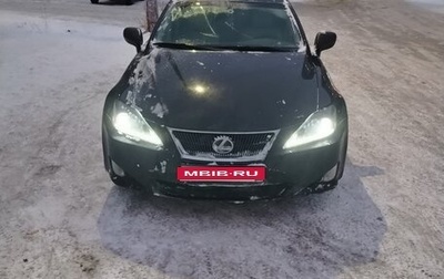 Lexus IS II рестайлинг 2, 2007 год, 1 300 000 рублей, 1 фотография