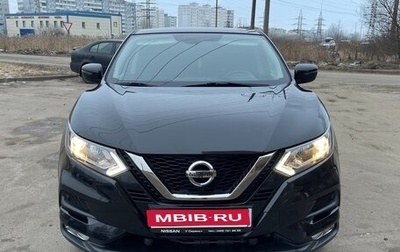 Nissan Qashqai, 2019 год, 2 600 000 рублей, 1 фотография