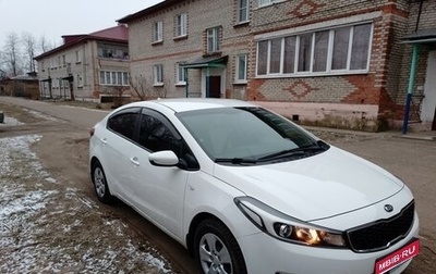 KIA Cerato III, 2019 год, 1 700 000 рублей, 1 фотография