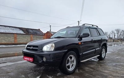 Hyundai Santa Fe Classic, 2009 год, 880 000 рублей, 1 фотография