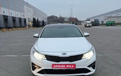 KIA Optima IV, 2020 год, 2 150 000 рублей, 1 фотография