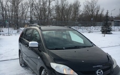 Mazda 5 I рестайлинг, 2006 год, 678 000 рублей, 1 фотография