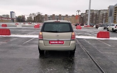 Opel Zafira B, 2007 год, 529 000 рублей, 1 фотография